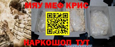 mdma Лесной