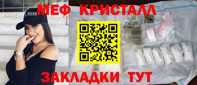 ГАЛЛЮЦИНОГЕННЫЕ ГРИБЫ Ленинск-Кузнецкий