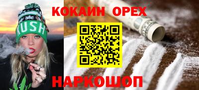 ГАЛЛЮЦИНОГЕННЫЕ ГРИБЫ Ленинск-Кузнецкий