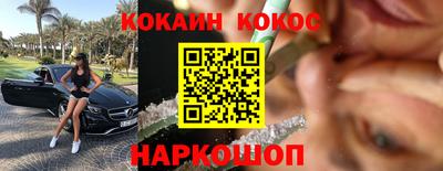 ГАЛЛЮЦИНОГЕННЫЕ ГРИБЫ Ленинск-Кузнецкий