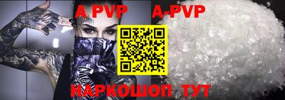 кокаин премиум Лениногорск