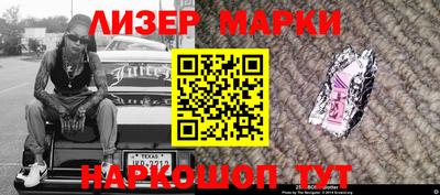 кокаин премиум Лениногорск