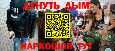 кокаин премиум Лениногорск