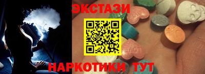 ГАЛЛЮЦИНОГЕННЫЕ ГРИБЫ Ленинск-Кузнецкий