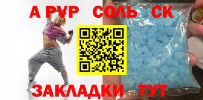 ГАЛЛЮЦИНОГЕННЫЕ ГРИБЫ Ленинск-Кузнецкий