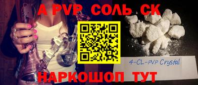 кокаин премиум Лениногорск
