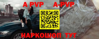 ГАЛЛЮЦИНОГЕННЫЕ ГРИБЫ Ленинск-Кузнецкий