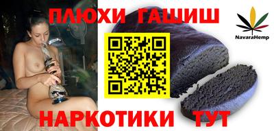 кокаин премиум Лениногорск