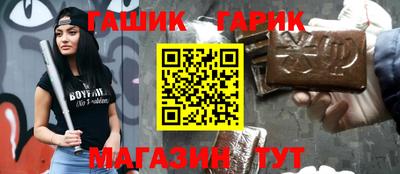 ГАЛЛЮЦИНОГЕННЫЕ ГРИБЫ Ленинск-Кузнецкий