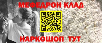 кокаин премиум Лениногорск