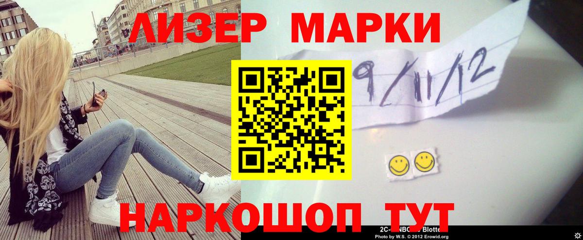 ЛСД экстази ecstasy  Вход с VPN  LSD-25 экстази кислота  Горячий Ключ 