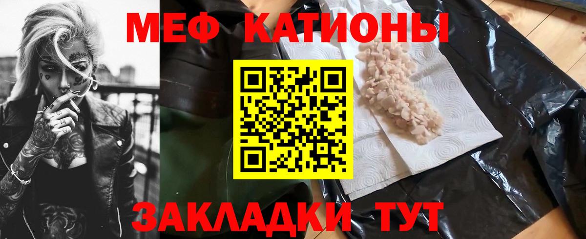МЯУ-МЯУ VHQ  МЯУ-МЯУ  Горячий Ключ  Вход с VPN  МЯУ-МЯУ VHQ 