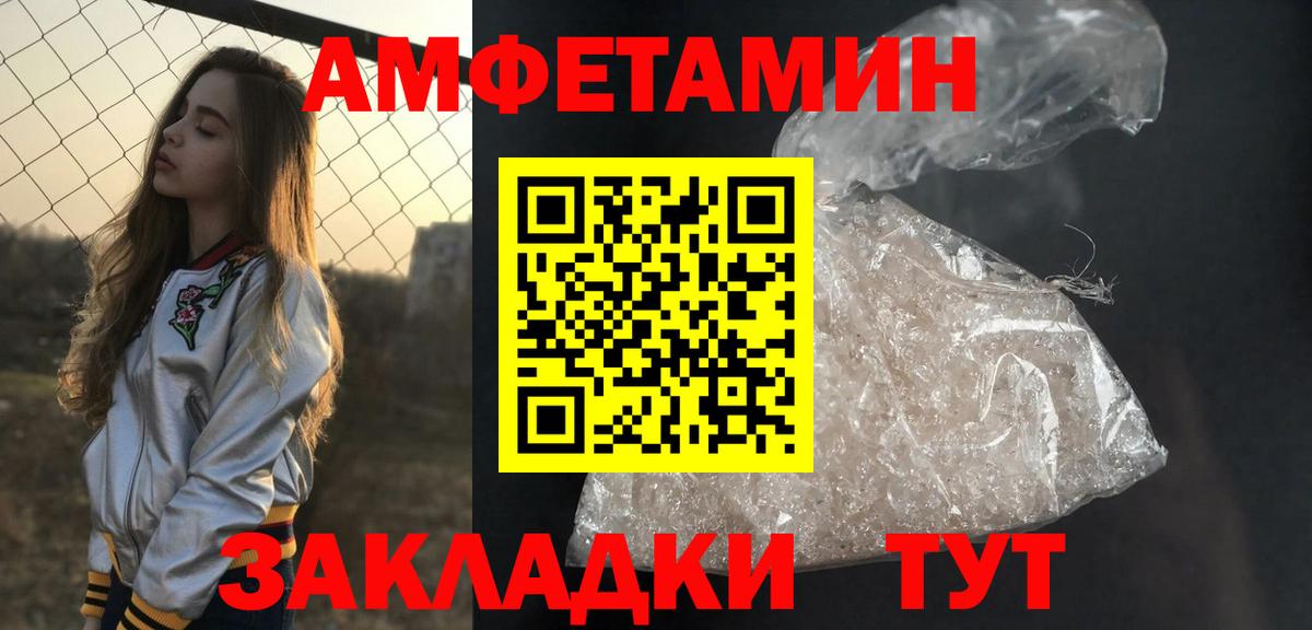 Горячий Ключ  МЕТАМФЕТАМИН Methamphetamine  МЕТАМФЕТАМИН Methamphetamine  Вход с VPN 